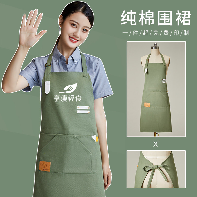 纯棉布料围裙定制logo印字餐饮奶茶美容美甲店花艺师工作服女高端