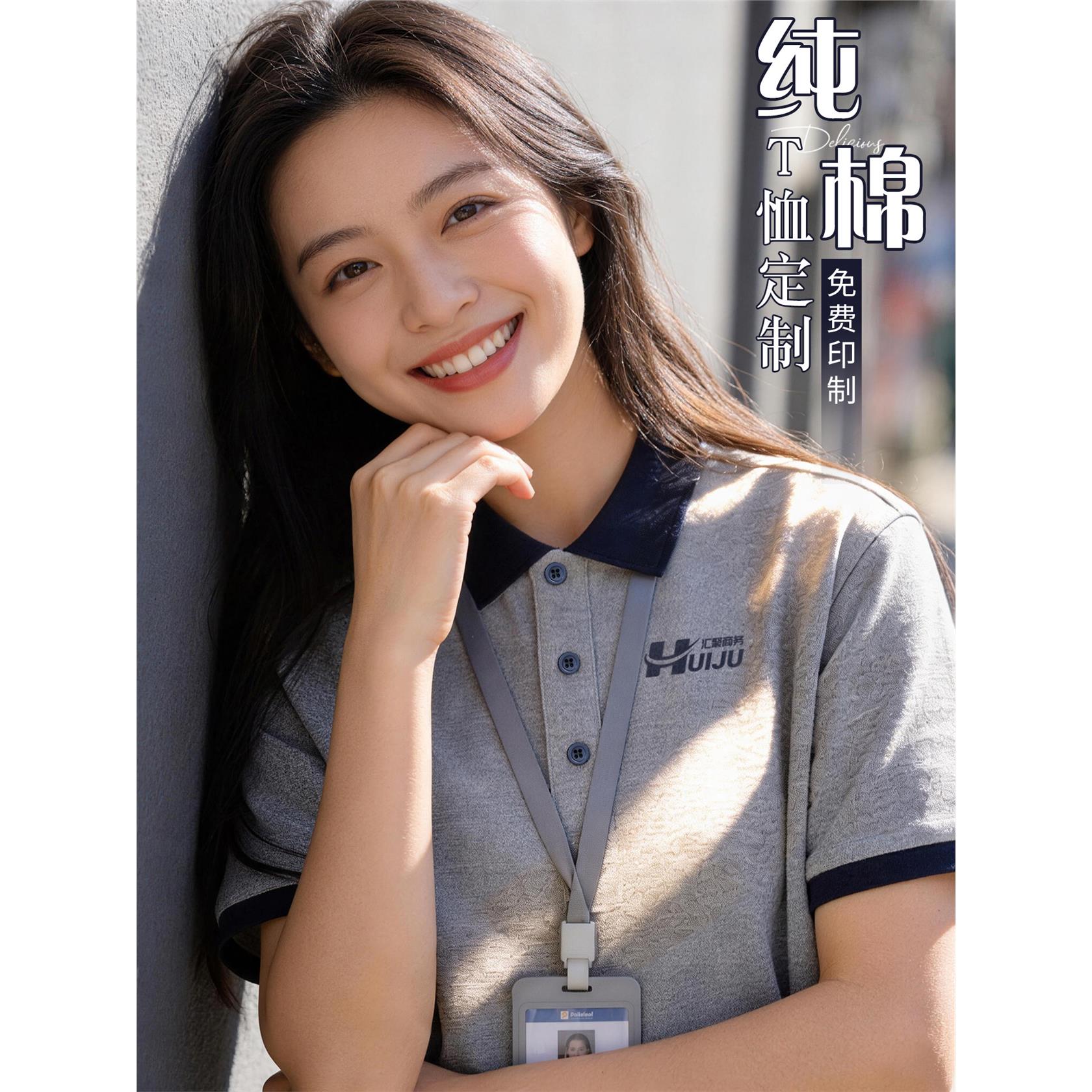 纯棉polo衫短袖工作服定制t恤印绣logo2026夏季高端企业团体工衣图片