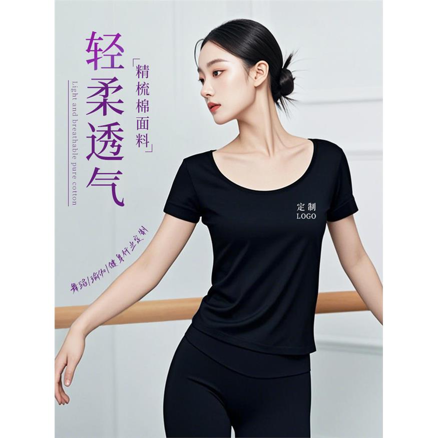 纯棉定制女款T恤logo印字夏季舞蹈瑜伽老师圆领精梳棉 透气工作服