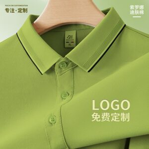 索罗娜迪肤棉POLO衫定制印logo企业短袖工作服t恤冰丝广告文化衫