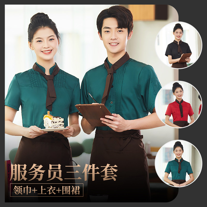 高级衬衫工作服餐饮专用KTV夜场酒吧咖啡服务员短袖夏季男女定制
