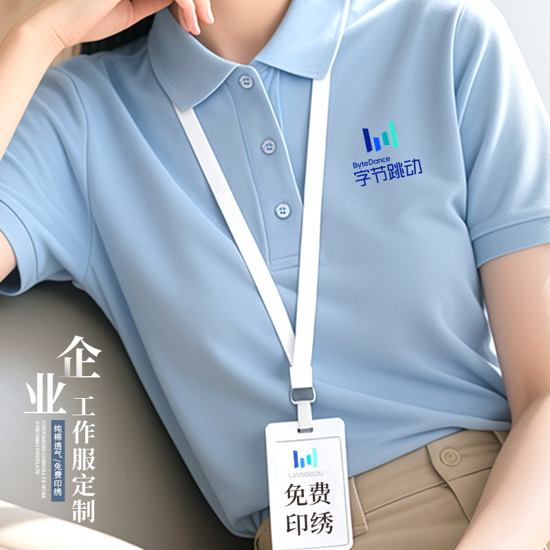 高端polo衫短袖定制公司企业团体翻领文化衫工作服t恤刺绣印logo