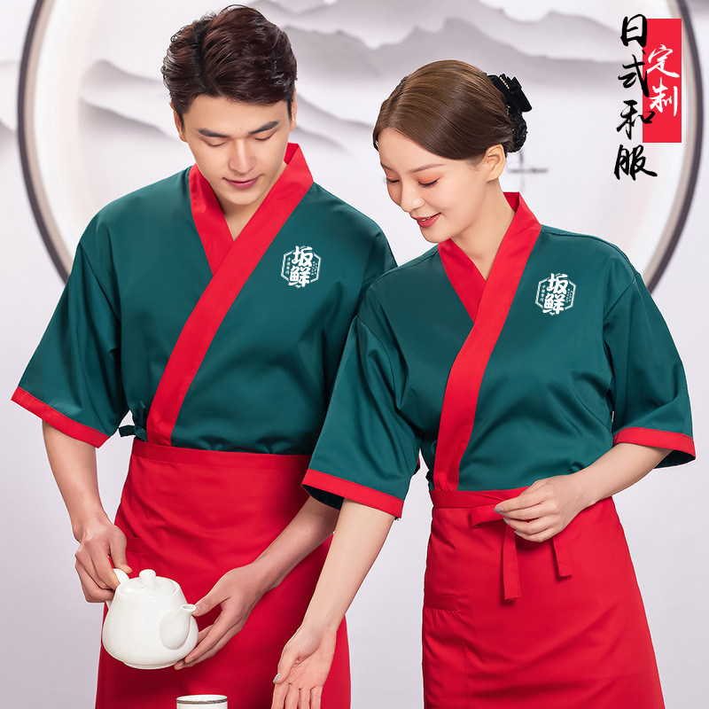 日式服务员工作服装定制日料寿司店料理屋厨师工衣餐饮七分袖男女