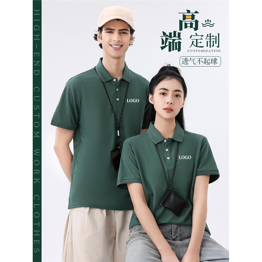 夏季t恤定制印logo工作服短袖工衣企业文化polo衫半袖订做刺绣男