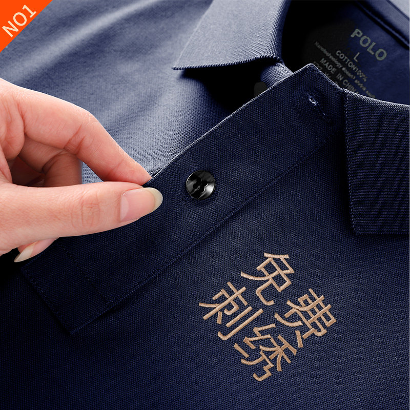 纯棉polo衫定制工作服短袖T恤印字班服团队文化衫订制刺绣logo男