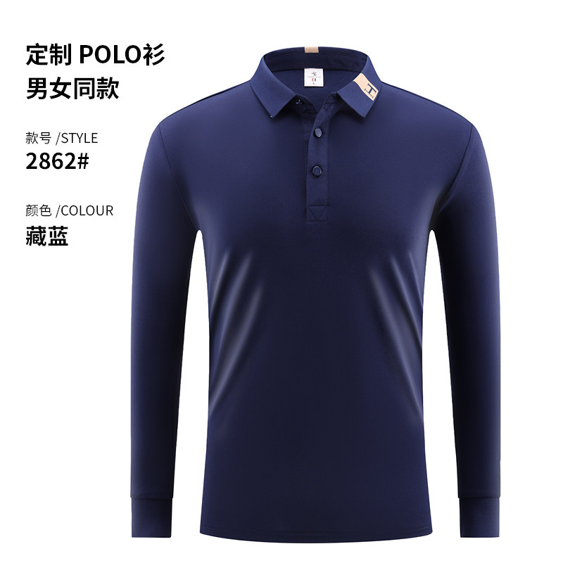 工作服长袖T恤定制秋冬装餐饮公司广告团体活动polo衫工衣印logo