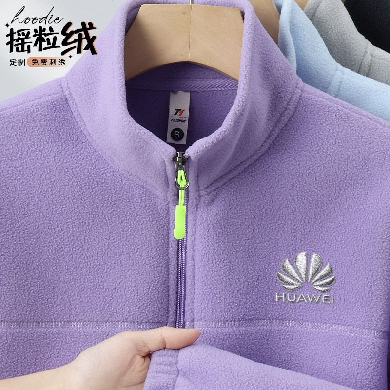 加厚摇粒绒外套卫衣工作服定制印logo立领衣服餐饮服务员冬装男女