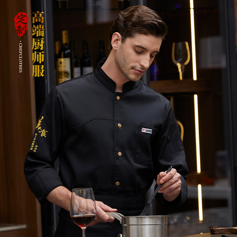 中式厨师工作服长袖秋冬装酒店饭店餐饮厨房服装男定制烘培蛋糕店
