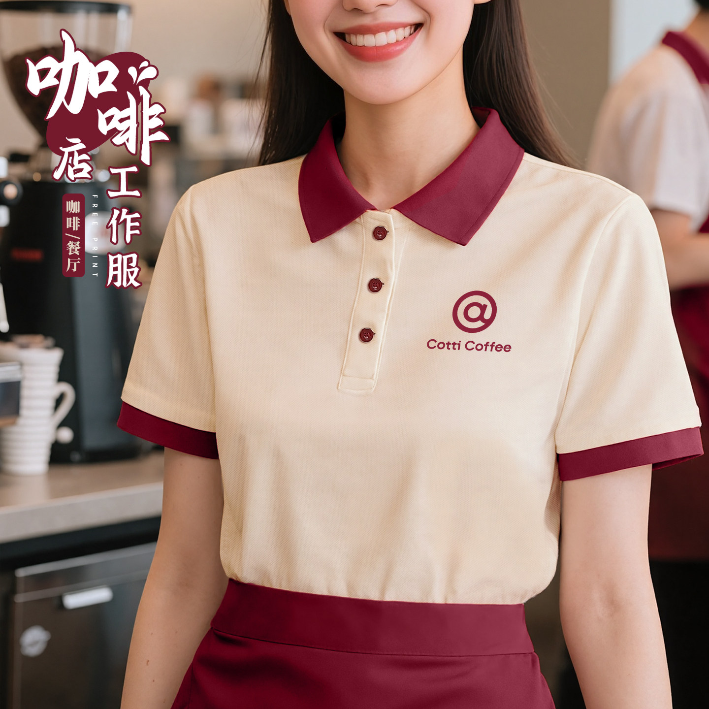 冰丝餐饮制服定制T恤夏季火锅奶茶咖啡店服务员工装短袖印logo