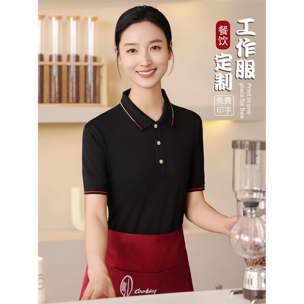 餐饮工作服定制POLO衫夏装短袖蛋糕奶茶店服务员女T恤工装印logo