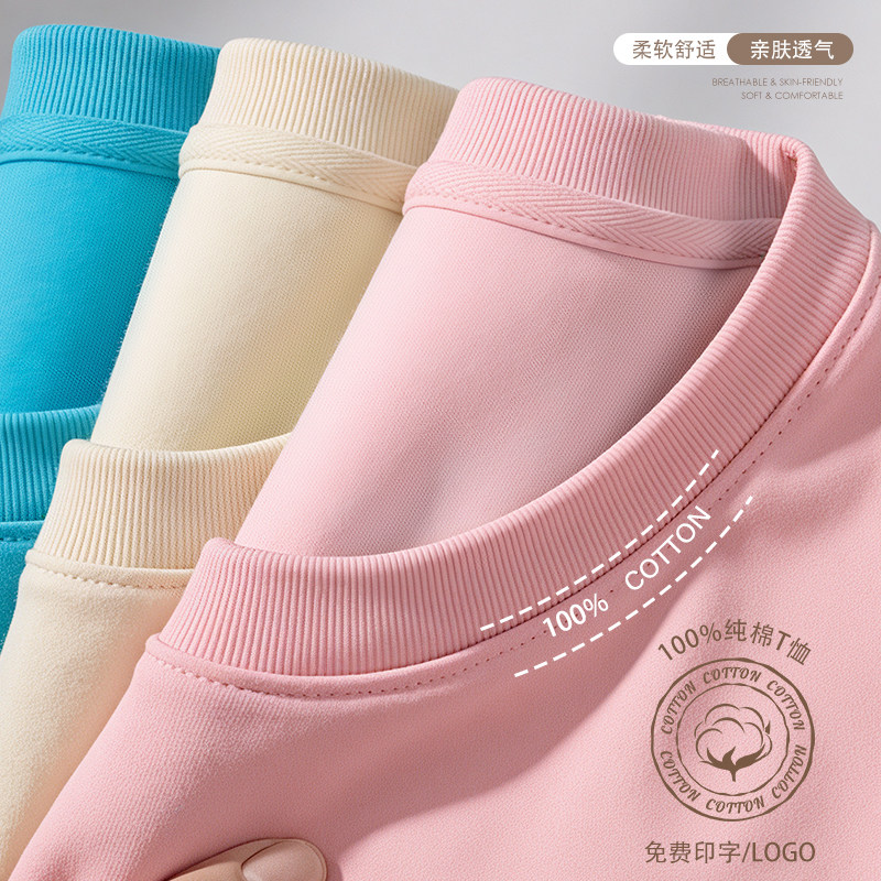 重磅纯棉短袖工作服定制印logo圆领团体活动文化衫餐饮t恤工装男