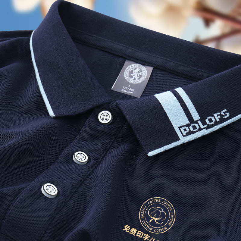 夏季餐饮服务员工作服polo衫定制饭厅火锅饭店短袖t恤刺绣印logo