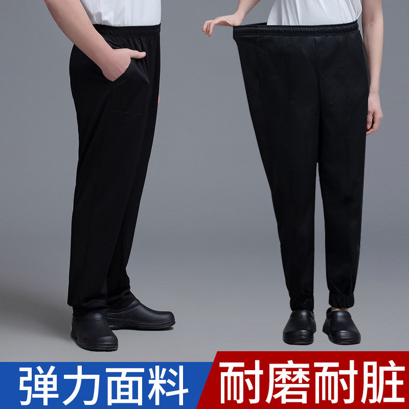 工作裤男女夏季耐磨宽松薄款西裤直筒束脚肯德基厨师大码耐脏弹力