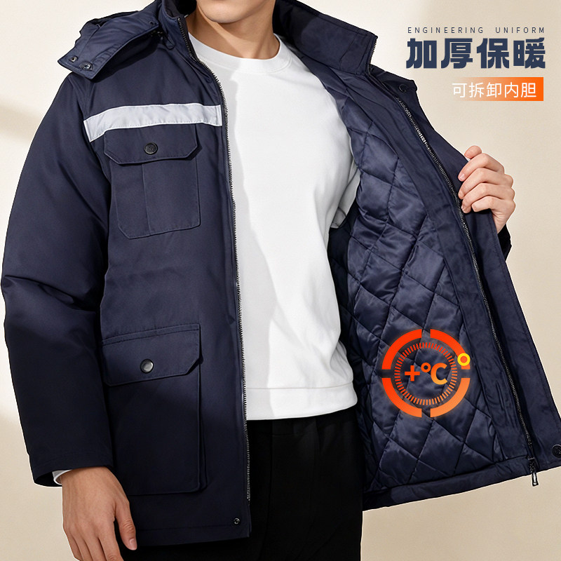 冬季工作服棉衣男加厚双层耐磨上衣汽修厂服加绒保暖劳保棉袄服装
