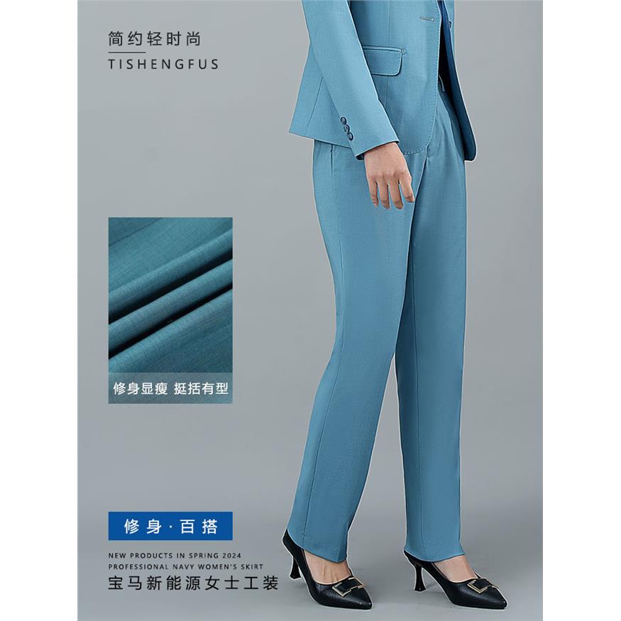宝马新能源西裤女销售正装汽车4S店免烫修身女通勤女士高腰九分裤