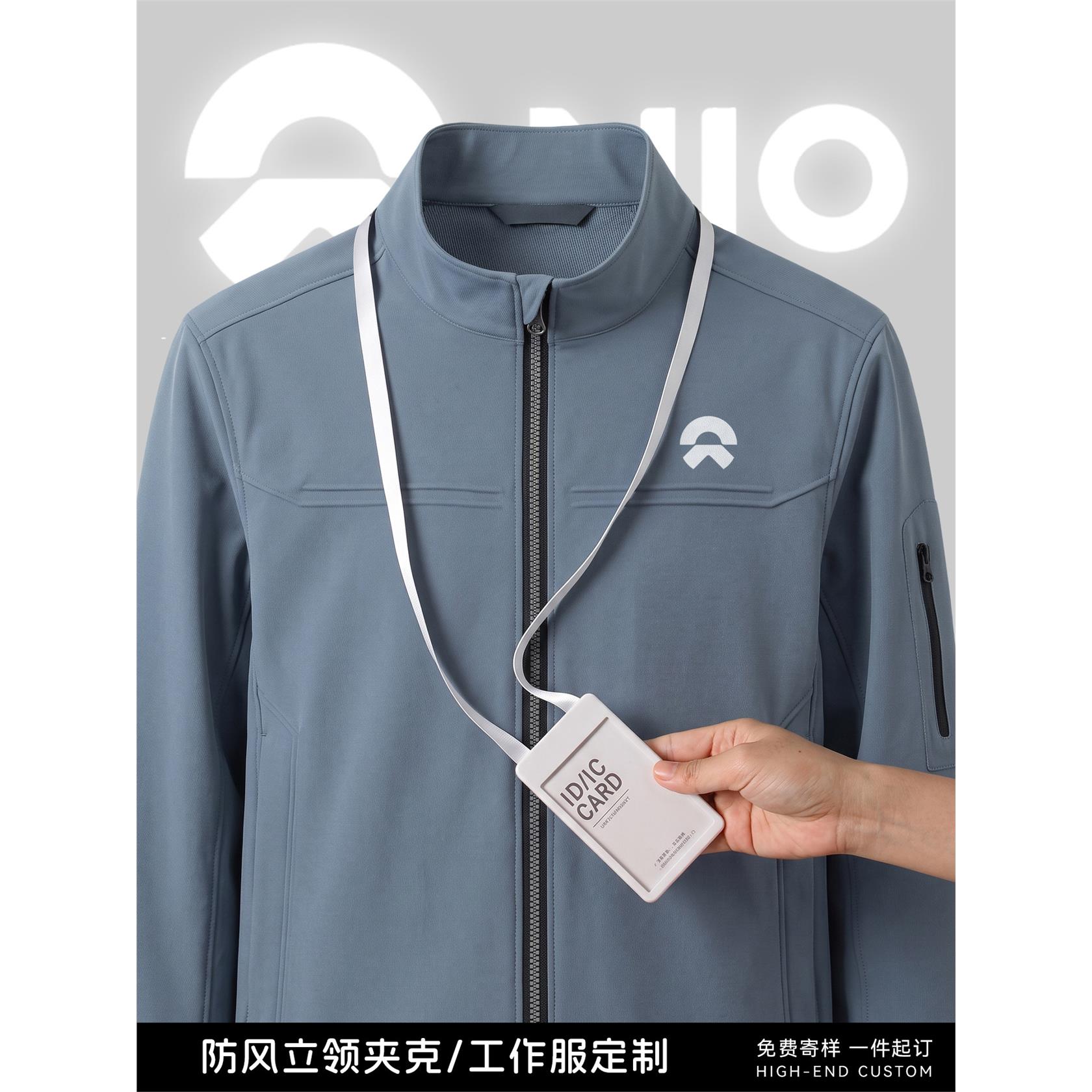 高端立领夹克工作服定制印logo企业4s店商务行政办公外套员工工服
