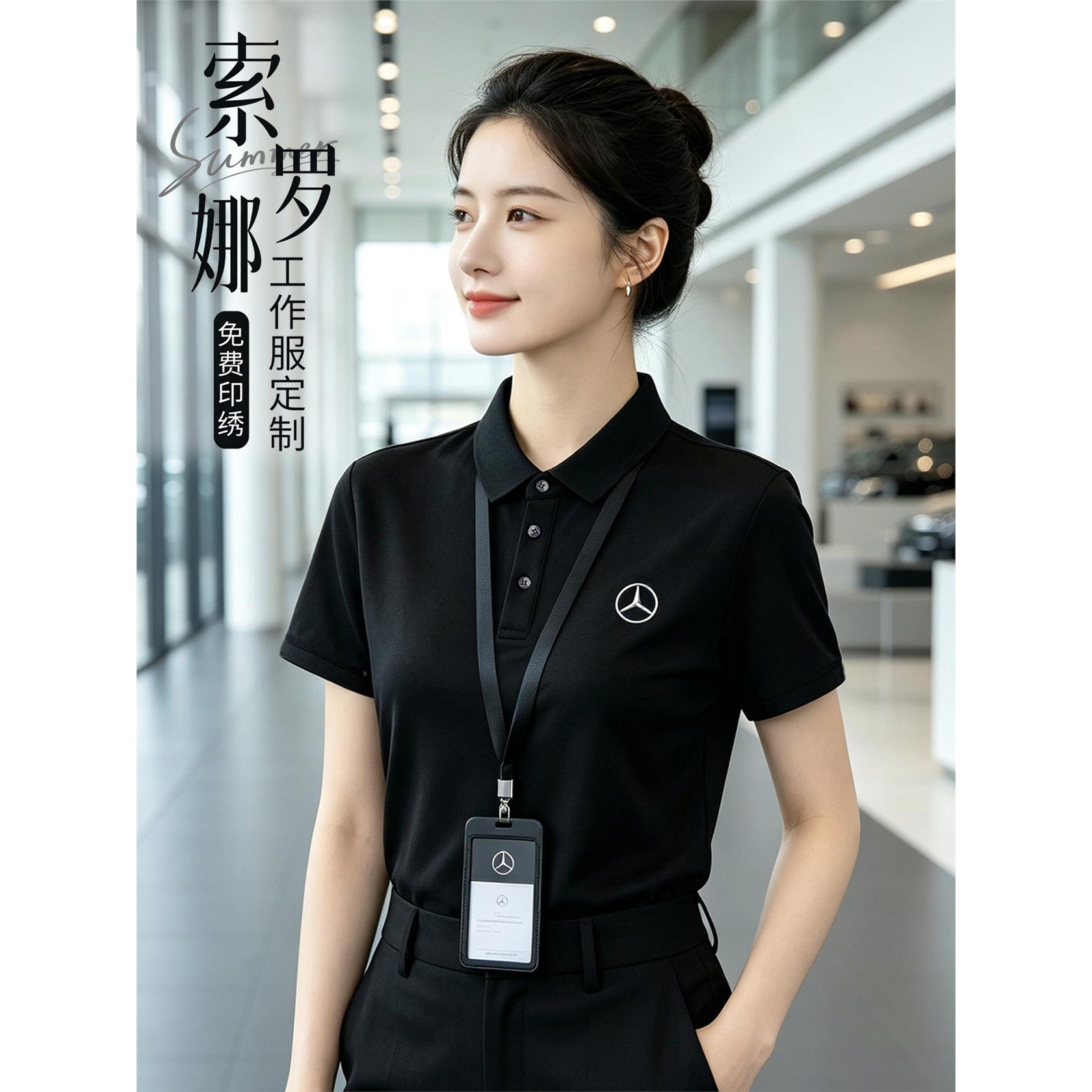 高端索罗娜polo衫工作服定制印logo夏季企业商务团体广告文化衫图片