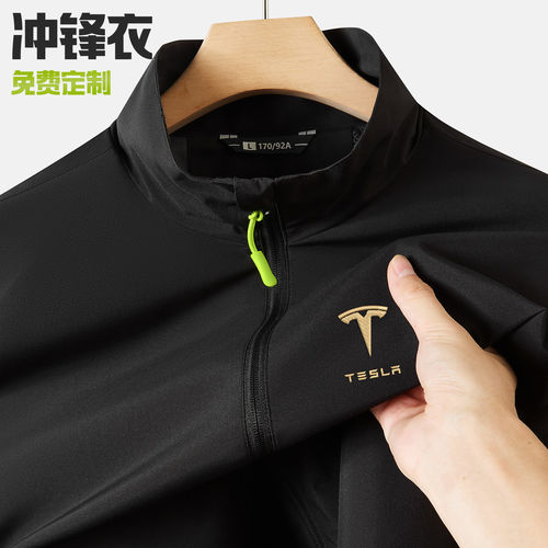 防水冲锋衣定制工作服印logo秋冬三合一薄款立领员工团体夹克外套