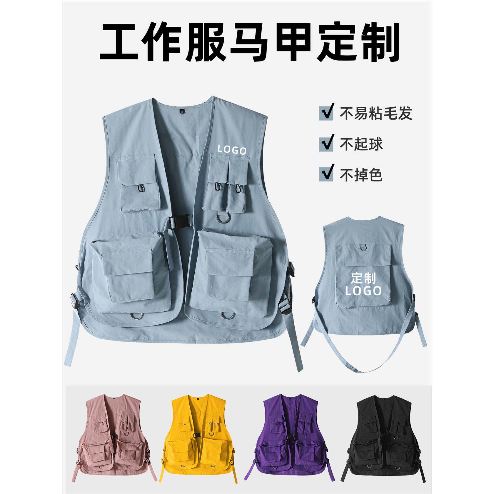工作服马甲印logo高端潮牌机能风露营滑雪背心摄影师传媒蓝色工装