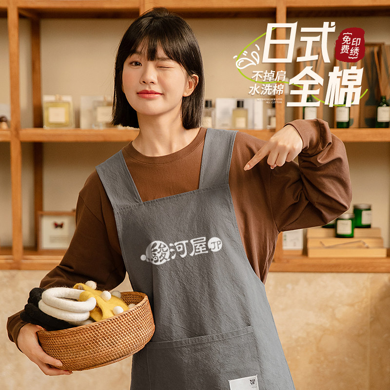 新款日式杂货店水洗棉围裙定制logo印字便利店服务员工作服女订制