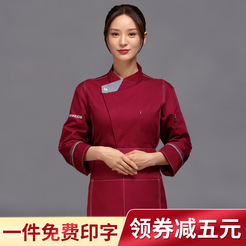 餐饮西餐厅酒店火锅店咖啡厅厨师工作服女长袖秋冬款定制logo套装