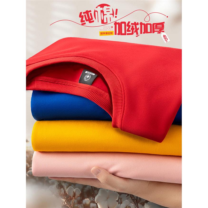 纯棉圆领卫衣工作服装定制印logo字刺绣班服同学聚会长袖秋冬工衣