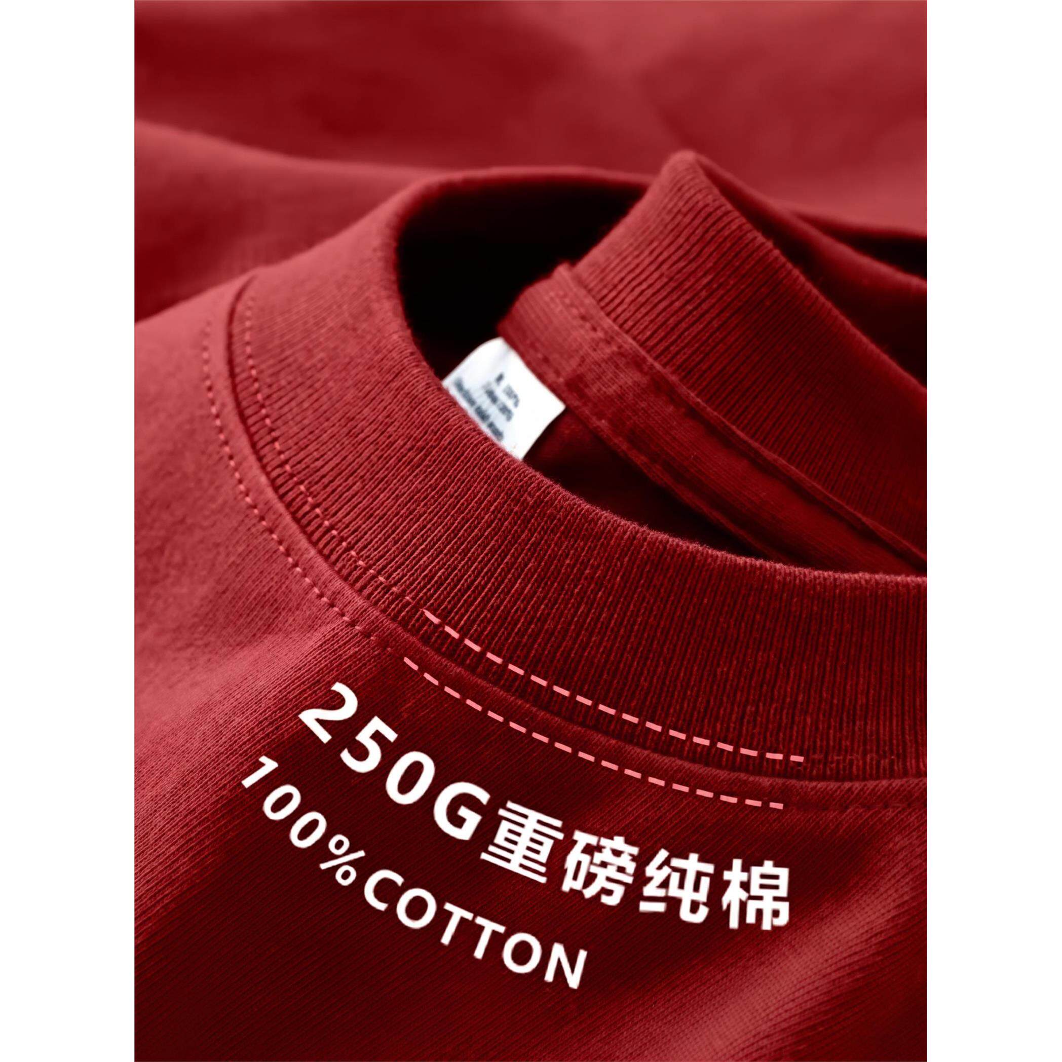 纯棉工作服T恤定制印logo夏季团建活动工装文化衫酒红短袖班服男
