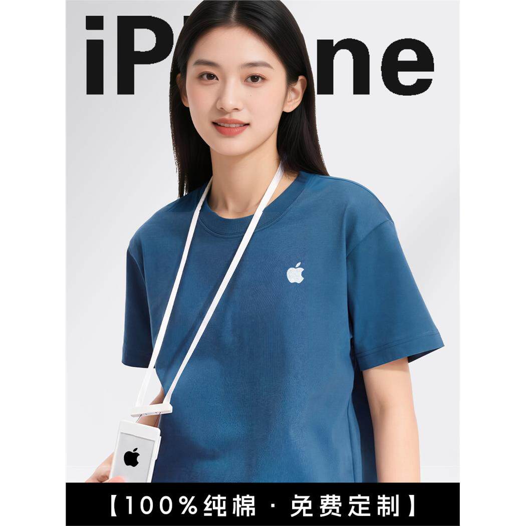 纯棉圆领T恤定制工作服印logo夏季正肩短袖科技公司文化衣衫刺绣