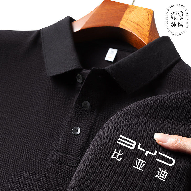 高端POLO衫定制印logo夏季纯棉短袖公司团体翻领文化衫工作服T恤