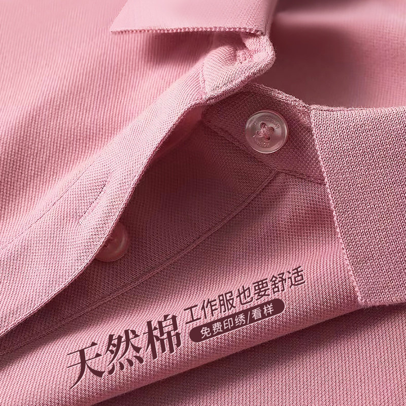 高端POLO衫定制T恤工作服印logo刺绣短袖翻领广告衫公司工衣订制
