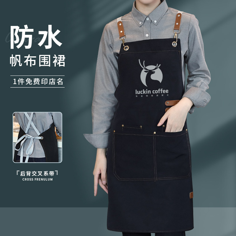 围裙定制logo印字餐饮专用咖啡厅奶茶店美甲师工作服女士帆布防水