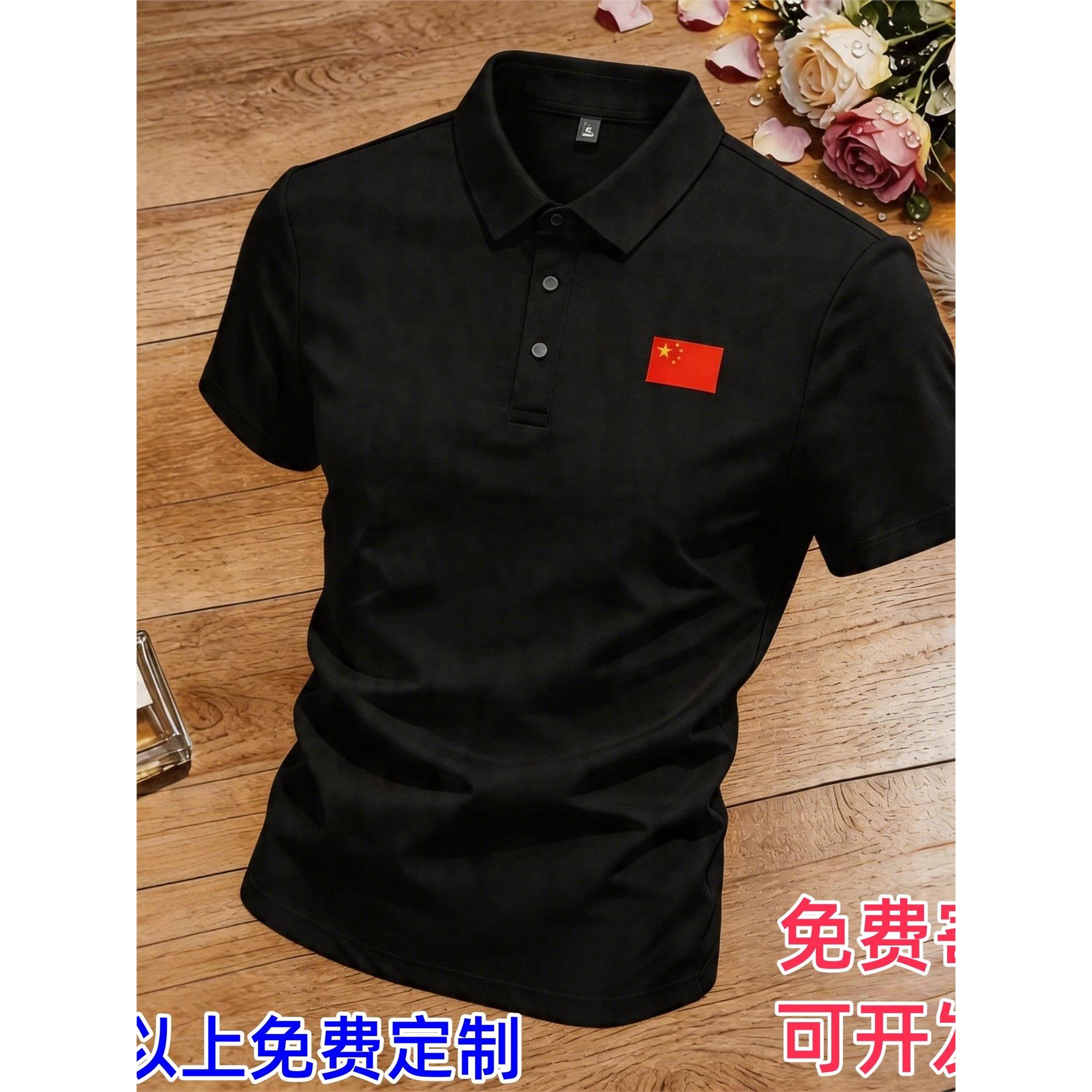 团购定制冰丝polo衫印logo字工作衣服装商务男速干短袖速干t恤夏