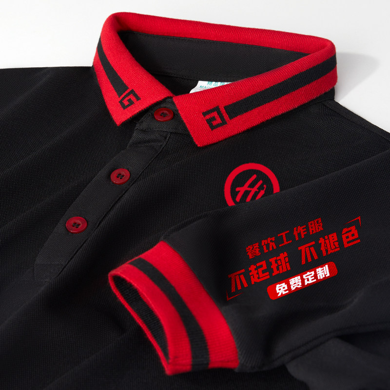 餐厅服务员工作服长袖T恤定制印logo餐饮酒店火锅饭店秋冬工衣女
