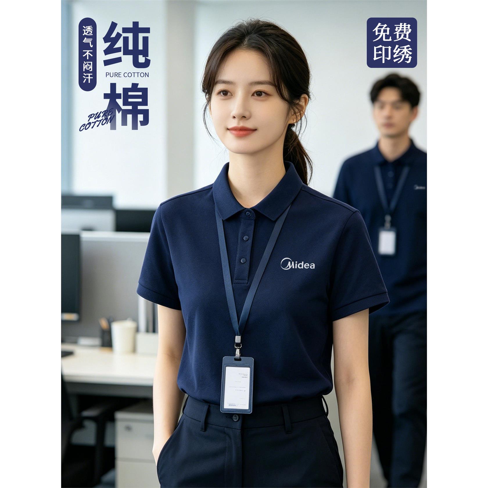 纯棉polo衫定制工作服短袖男企业团体工衣翻领文化衫t恤刺绣logo