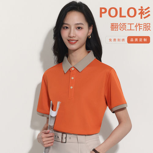 高端工作服定制T恤企业印制绣花夏季公司短袖POLO衫定做团体工衣