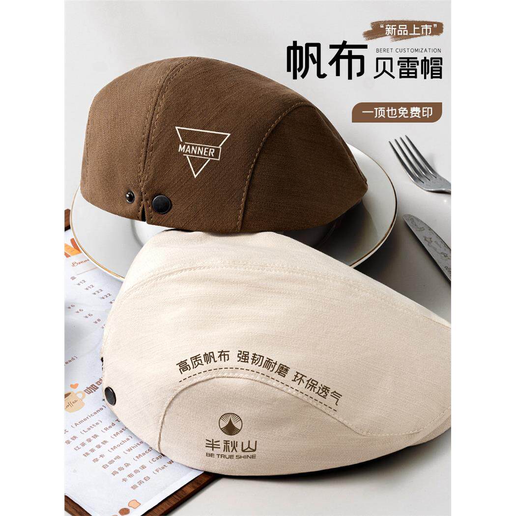 咖啡师帽子餐饮专用奶茶烘焙店贝雷帽防掉头发前进帽厨师工作帽