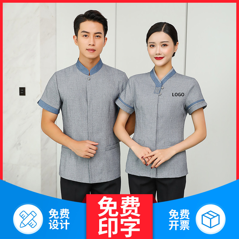 星级酒店宾馆大尺码保洁工作服男女夏季亚麻短袖样品屋展示中心清