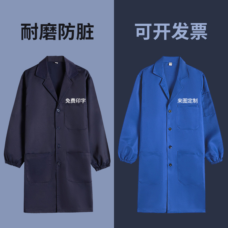 围裙蓝大褂工作服长版女仓储物流车间搬运工劳保干活做事罩衣男士