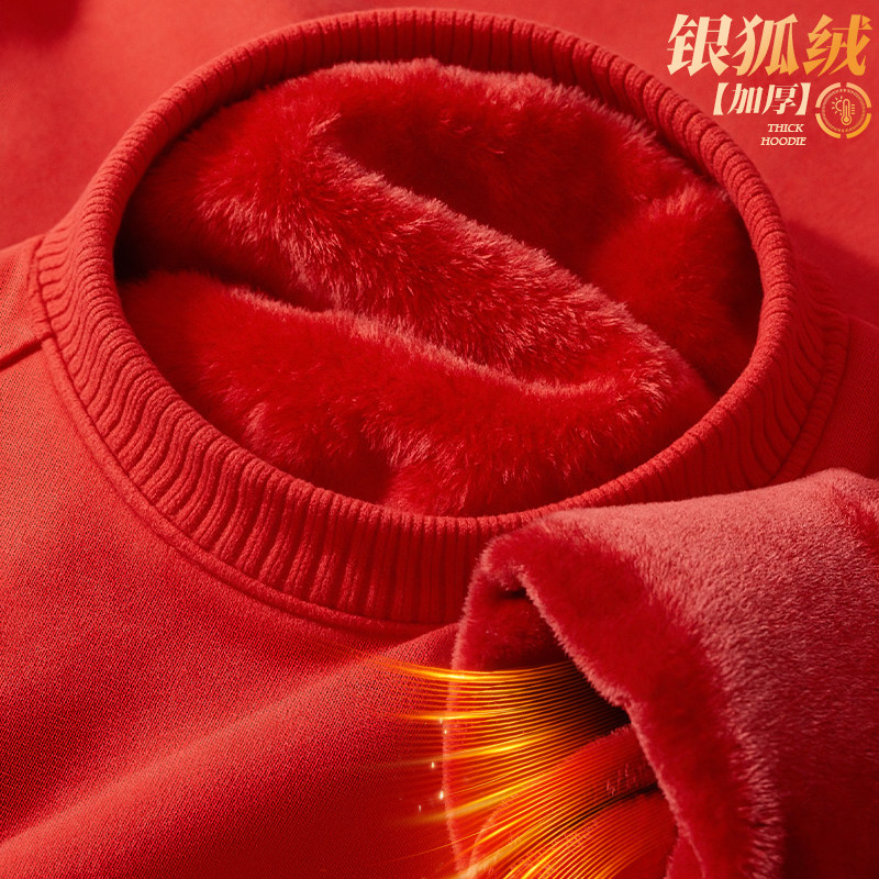 高端银狐绒卫衣定制工作服印logo刺绣长袖年会企业加绒厚工衣红色