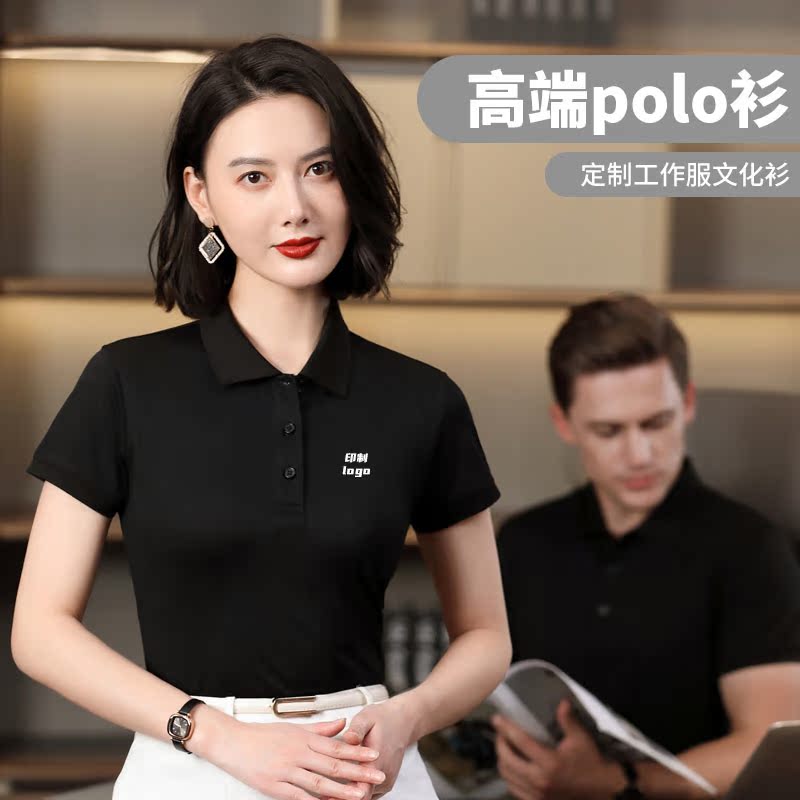 T恤定制POLO衫工作服班服翻领短袖diy广告文化衫纯色短袖印字logo