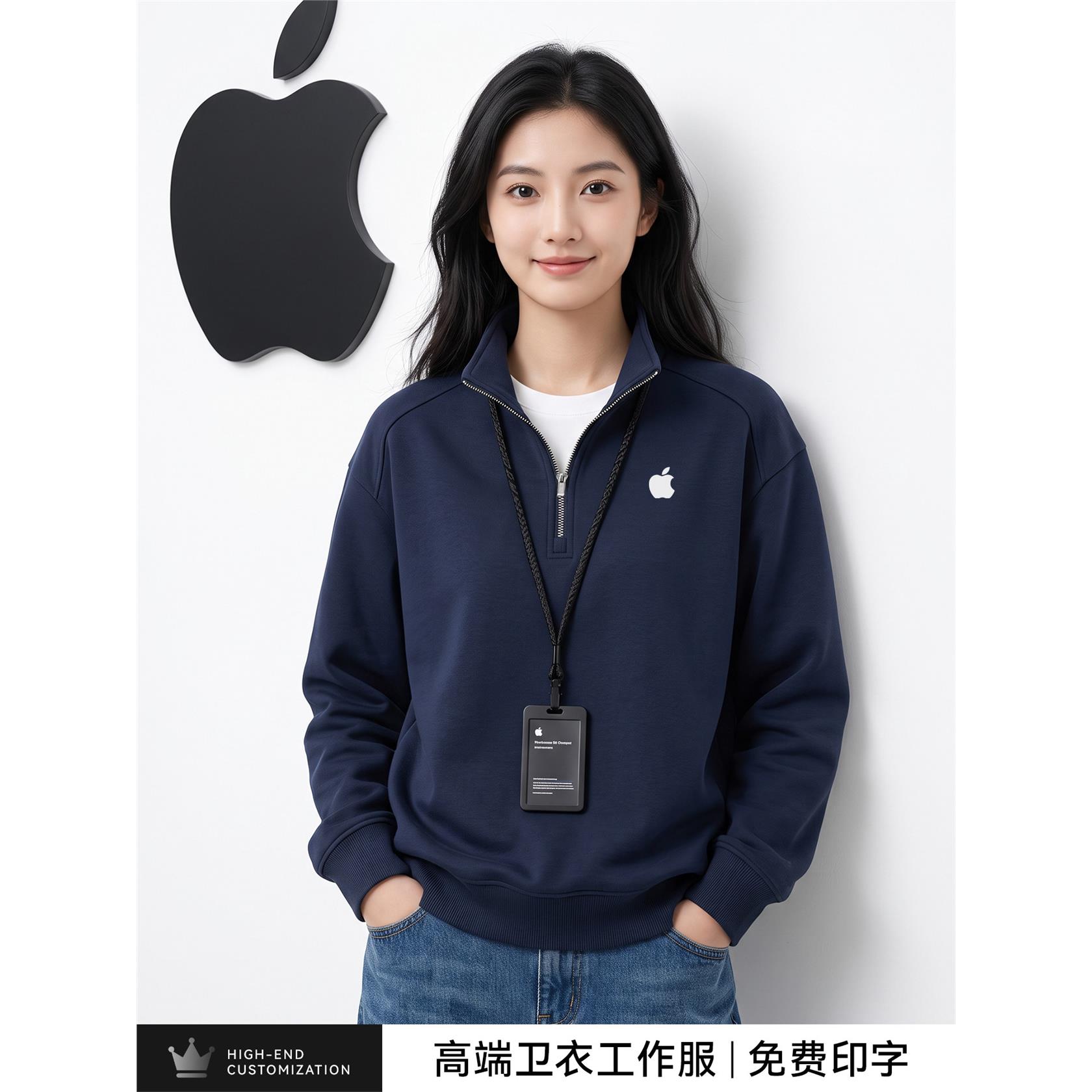 立领纯棉卫衣工作服定制印logo秋冬季企业团体办公室员工外套工装