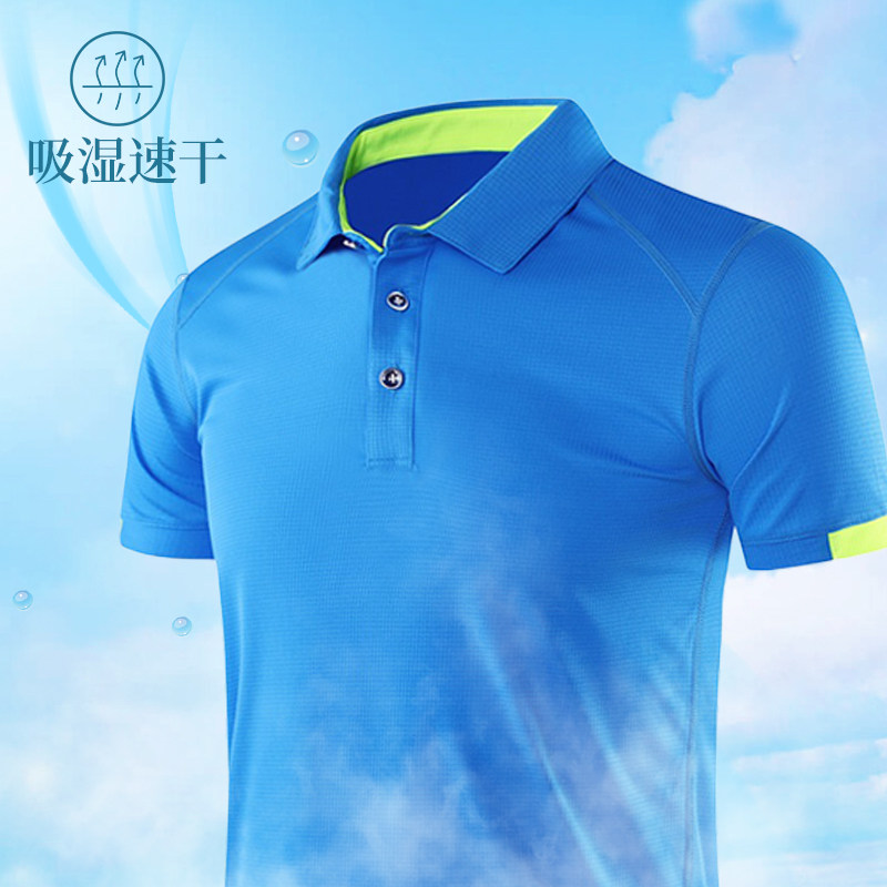 工作服T恤定制速干透气polo衫餐饮超市工厂车间团体服服务员短袖