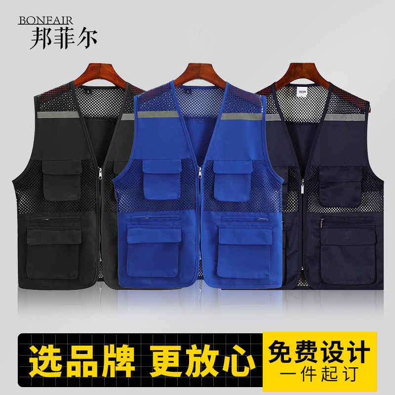 (XS 1902)渔网多口袋马甲定制印字LOGO广告衫工作服服装定做