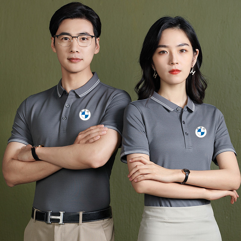 夏季宾士BMW奥迪工作服男T恤衫定制 4S店透气舒适车间汽修厂工作