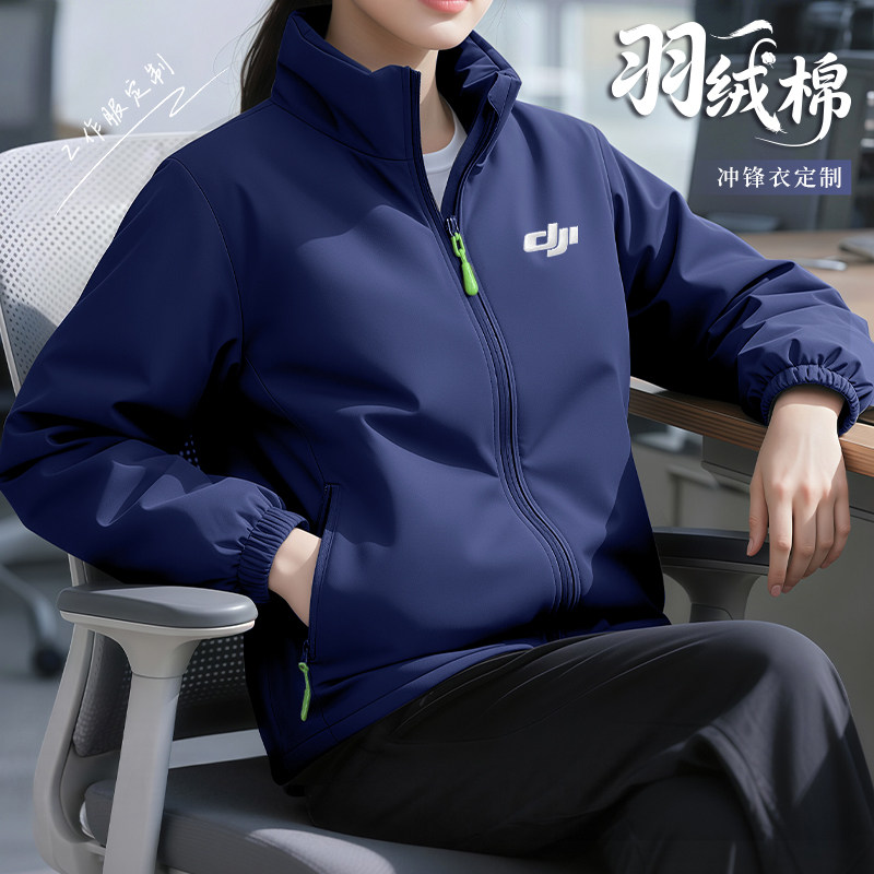一体加棉冲锋衣工作服定制企业团体员工装2025新款冬季加绒外套女