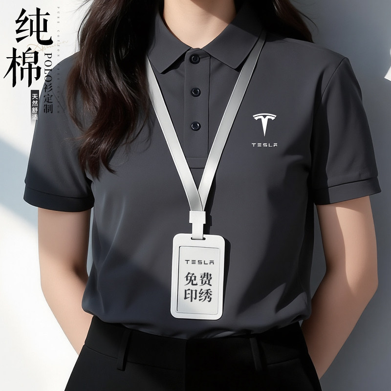 纯棉polo衫工作服定制刺绣印logo夏季透气商务企业团体工装短袖男