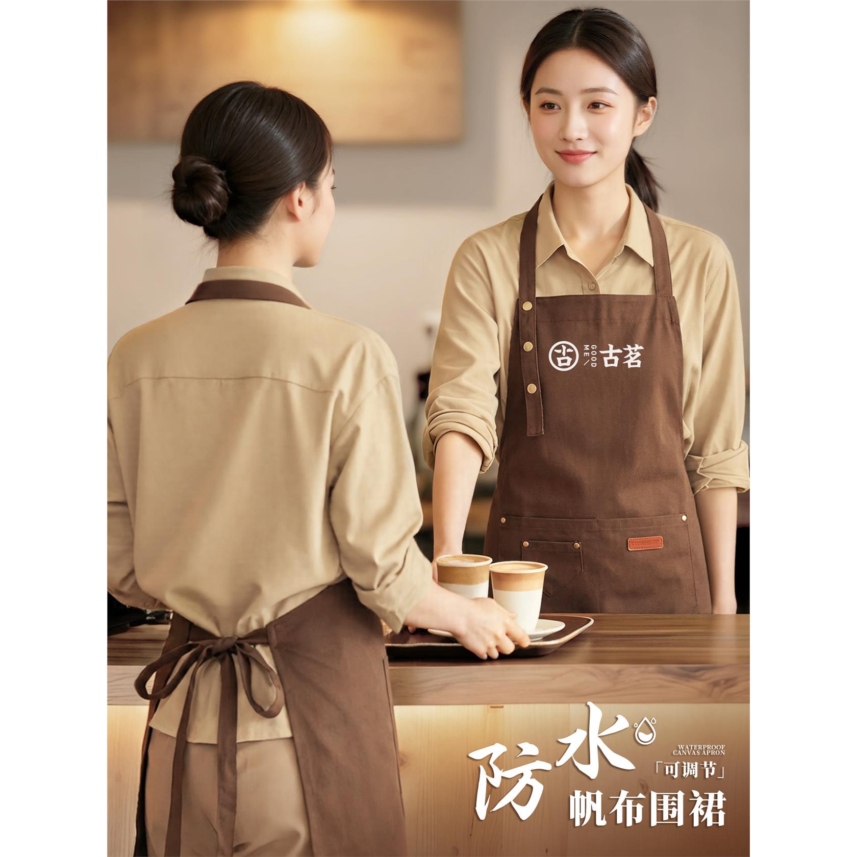 防水帆布围裙定制餐饮专用印logo咖啡奶茶蛋糕店服务员工作服围腰