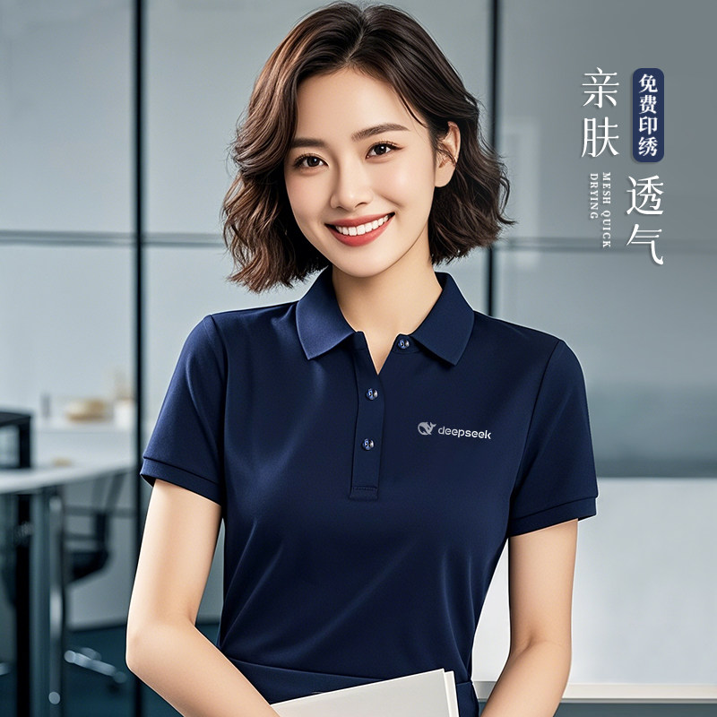 高端POLO衫定制工作服企业部门科技公司员工文化衫短袖T恤工衣夏