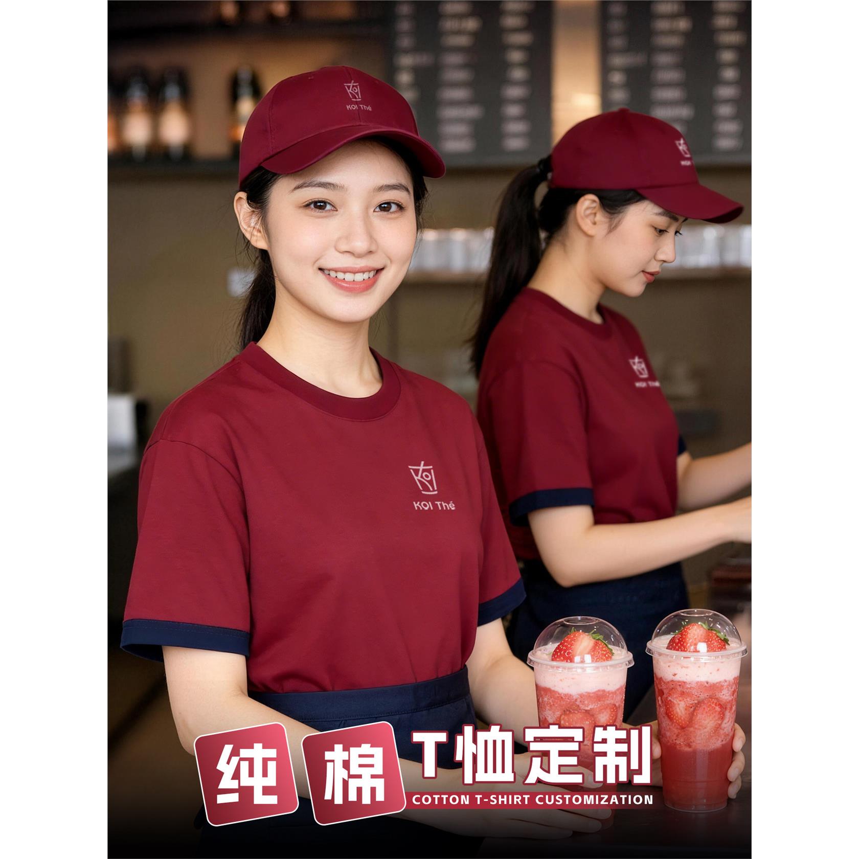 纯棉服务员工作服t恤定制logo短袖餐饮烧烤肉火锅奶茶店工装订做
