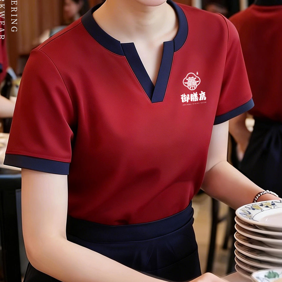 新款纯棉V领服务员T恤定制logo餐饮夏季火锅烧烤饭店短袖工装订制
